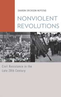 非暴力革命：２０世紀後半の市民的抵抗<br>Nonviolent Revolutions : Civil Resistance in the Late 20th Century (Oxford Studies in Culture and Politics)