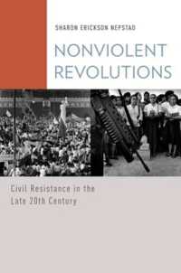 非暴力革命：２０世紀後半の市民的抵抗<br>Nonviolent Revolutions : Civil Resistance in the Late 20th Century (Oxford Studies in Culture and Politics)