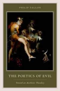 悪の詩学<br>The Poetics of Evil : Toward an Aesthetic Theodicy