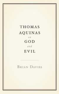トマス・アクィナスの善悪論<br>Thomas Aquinas on God and Evil