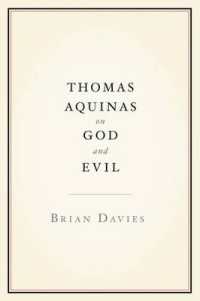 トマス・アクィナスの善悪論<br>Thomas Aquinas on God and Evil