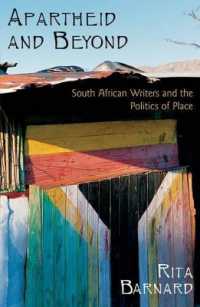 アパルトヘイトを超えて：南アフリカの作家たちと場所の政治学<br>Apartheid and Beyond : South African Writers and the Politics of Place