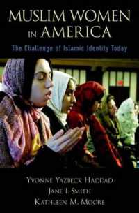 アメリカの女性イスラーム教徒<br>Muslim Women in America : The Challenge of Islamic Identity Today