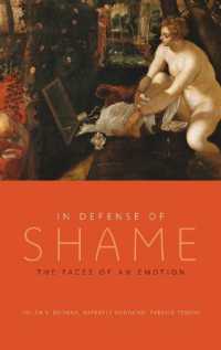 恥の哲学<br>In Defense of Shame : The Faces of an Emotion