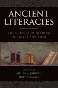 古代ギリシア・ローマの読書文化<br>Ancient Literacies : The Culture of Reading in Greece and Rome