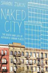 シャロン・ズ－キン『都市はなぜ魂を失ったか：ジェイコブズ後のニュ－ヨ－ク論』（原書）<br>Naked City : The Death and Life of Authentic Urban Places