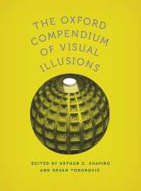オックスフォード錯視レファレンス<br>The Oxford Compendium of Visual Illusions