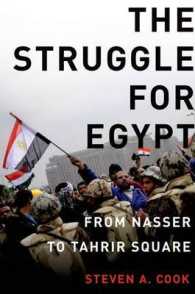 エジプトをめぐる抗争：ナセルからタハリール広場まで<br>The Struggle for Egypt : From Nasser to Tahrir Square