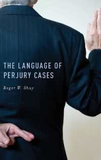 偽証罪の言語<br>The Language of Perjury Cases