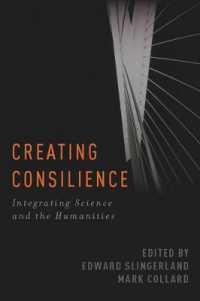科学と人文学の統合<br>Creating Consilience : Integrating the Sciences and the Humanities (New Directions in Cognitive Science)