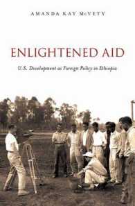 対外政策としての米国の対エチオピア開発援助<br>Enlightened Aid : U.S. Development as Foreign Policy in Ethiopia