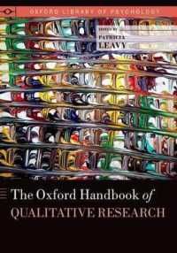 オックスフォード版 質的研究ハンドブック<br>The Oxford Handbook of Qualitative Research (Oxford Library of Psychology)