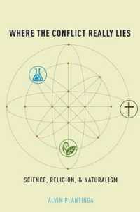 真の対立点：科学、宗教と自然主義<br>Where the Conflict Really Lies : Science, Religion, and Naturalism