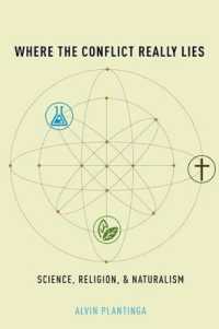 真の対立点：科学、宗教と自然主義<br>Where the Conflict Really Lies : Science, Religion, and Naturalism