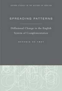 伝播パターン：英語の補文化システムの拡散的変化<br>Spreading Patterns : Diffusional Change in the English System of Complementation (Oxford Studies in the History of English)