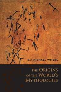 世界神話の創生<br>The Origins of the World's Mythologies