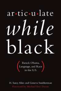 オバマの言語とアメリカの人種<br>Articulate While Black : Barack Obama, Language, and Race in the U.S