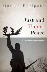 政治的和解の倫理<br>Just and Unjust Peace : An Ethic of Political Reconciliation (Studies in Strategic Peacebuilding)