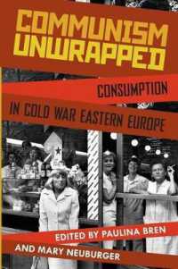 冷戦時代の東欧における消費文化<br>Communism Unwrapped : Consumption in Cold War Eastern Europe
