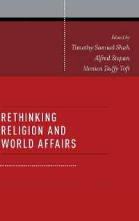 宗教と世界情勢<br>Rethinking Religion and World Affairs