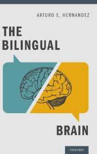 バイリンガルの脳<br>The Bilingual Brain