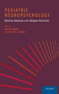小児神経心理学<br>Pediatric Neuropsychology : Medical Advances and Lifespan Outcomes