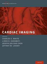 心臓画像診断<br>Cardiac Imaging (Rotations in Radiology)