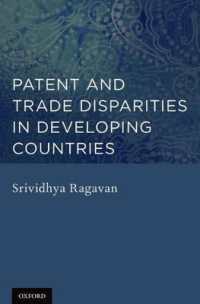 途上国における特許と貿易：政策的相違の比較<br>Patent and Trade Disparities in Developing Countries