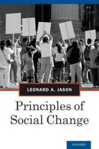 社会変動の原理<br>Principles of Social Change (Advances in Community Psychology)