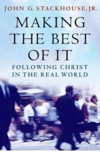 現実世界でキリストの教えを守るには<br>Making the Best of It : Following Christ in the Real World