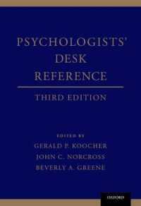 心理学机上レファレンス（第３版）<br>Psychologists' Desk Reference （3RD）