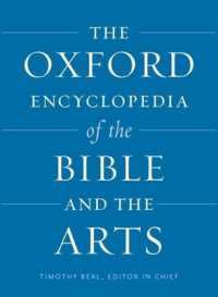オックスフォード版　聖書と芸術百科事典<br>The Oxford Encyclopedia of the Bible and the Arts (Oxford Encyclopedias of the Bible)