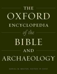 オックスフォード版　聖書と考古学百科事典<br>Oxford Encyclopedia of the Bible and Archaeology (Oxford Encyclopedias of the Bible)