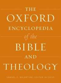 オックスフォード聖書と神学百科事典（全２巻）<br>The Oxford Encyclopedia of the Bible and Theology: Two-Volume Set (The Oxford Encyclopedia of the Bible and Theology)