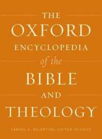 オックスフォード聖書と神学百科事典（全２巻）<br>The Oxford Encyclopedia of the Bible and Theology: Two-Volume Set (Oxford Encyclopedias of the Bible)