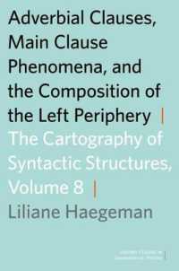 形容詞節、主節現象と左方周辺部の構成（オックスフォード比較統語論研究叢書）<br>Adverbial Clauses, Main Clause Phenomena, and Composition of the Left Periphery : The Cartography of Syntactic Structures, Volume 8 (Oxford Studies in Comparative Syntax)