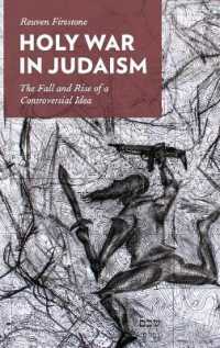 ユダヤ教における聖戦<br>Holy War in Judaism : The Fall and Rise of a Controversial Idea