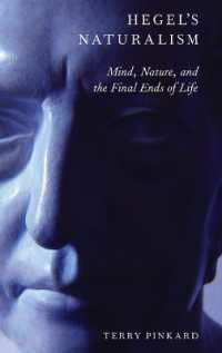 ヘーゲルの自然主義<br>Hegel's Naturalism : Mind, Nature, and the Final Ends of Life