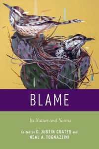 帰責：その性質と規準<br>Blame : Its Nature and Norms
