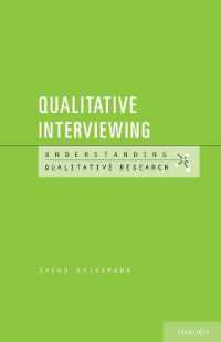 定性インタビュー<br>Qualitative Interviewing (Understanding Qualitative Research)