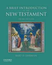 新約聖書入門（第３版）<br>A Brief Introduction to the New Testament （3RD）