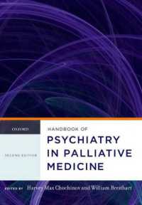 Handbook of Psychiatry in Palliative Medicine （2ND）