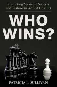 武力紛争における勝敗予測<br>Who Wins? : Predicting Strategic Success and Failure in Armed Conflict