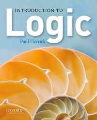 論理学入門<br>Introduction to Logic