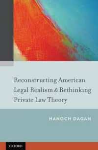 アメリカのリアリズム法学と私法理論の再考<br>Reconstructing American Legal Realism & Rethinking Private Law Theory