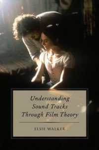 サウンドトラックの映画理論<br>Understanding Sound Tracks through Film Theory
