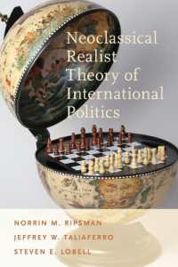 国際政治における新古典的現実主義<br>Neoclassical Realist Theory of International Politics