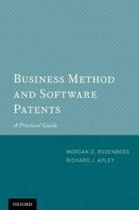 ビジネスモデル及びソフトウェアの特許：実務ガイド<br>Business Method and Software Patents : A Practical Guide