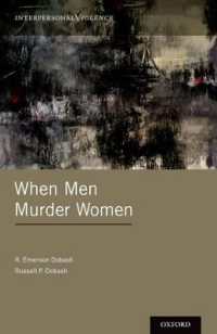 男性による女性の殺人<br>When Men Murder Women (Interpersonal Violence)