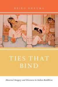 インド仏教における母性的なイメージと言説<br>Ties That Bind : Maternal Imagery and Discourse in Indian Buddhism